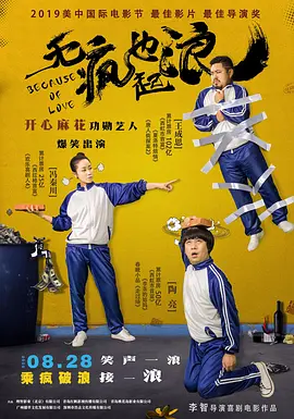 小蛙的胸口有多大
